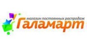 Магазин постоянных распродаж, Федеральная сеть магазинов